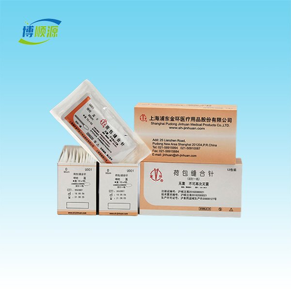 荷包縫合針