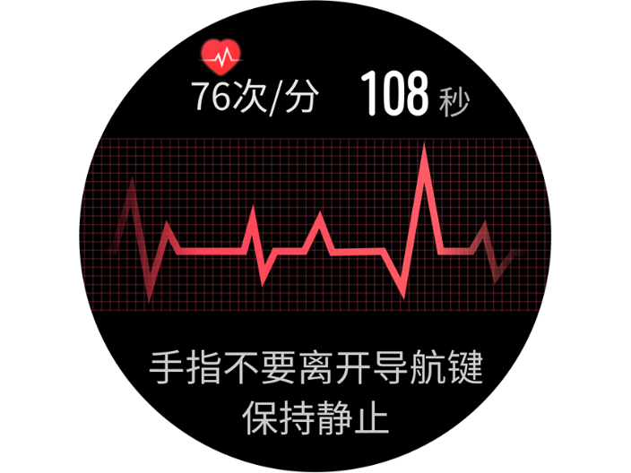 抑郁症智慧养老血氧监测 杭州掌育科技供应