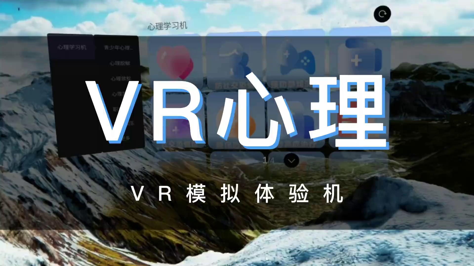 上海一站式VR虚拟现实技术,VR
