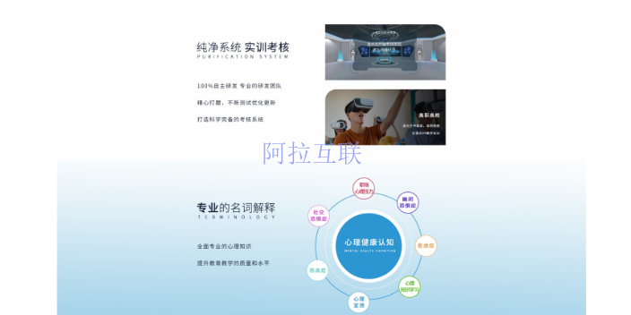 重庆一站式VR建模怎么收费