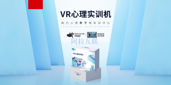 江西本地VR校园防溺水,VR
