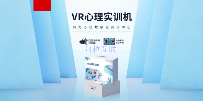 湖南哪些VR血液科普,VR