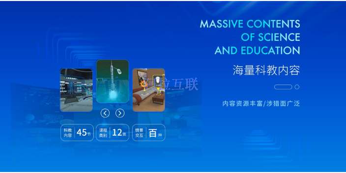 上海提供VR建模费用是多少,VR
