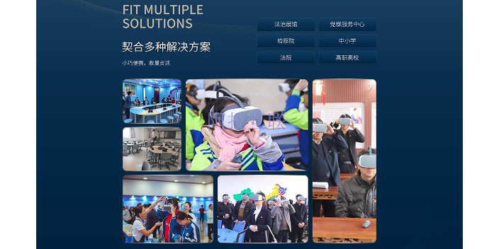 北京哪里VR应急安全模拟体验机,VR