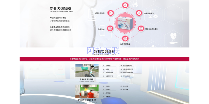 北京一站式VR虚拟现实技术,VR