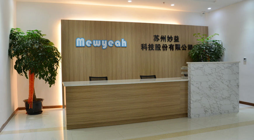 剛剛！妙益科技憑啥讓智能鋰離子啟動(dòng)電源行業(yè)震驚了？