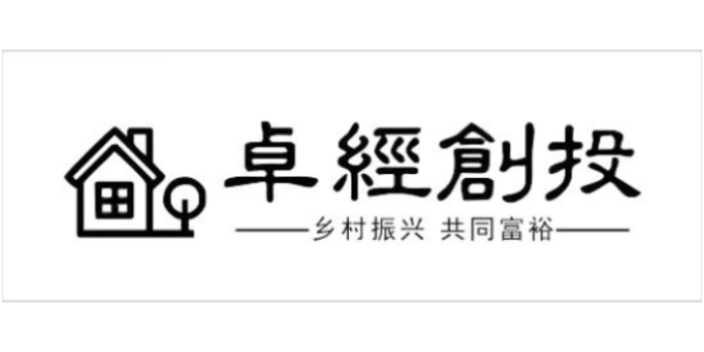 台州数字经济园区招商引资服务 卓尔德数字科技供应;