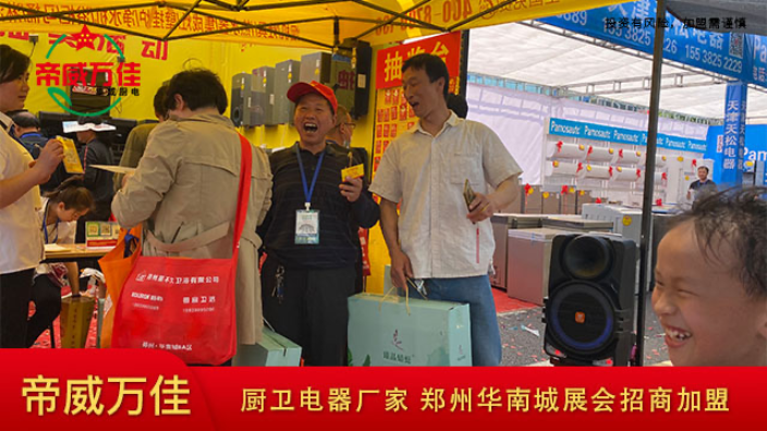 郑州国内油烟机批发收费 河南帝威万佳厨卫电器供应