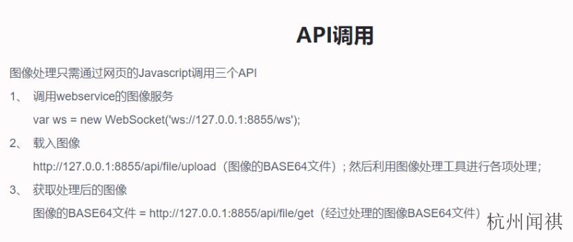 内蒙古电子公文在线图像处理专卖