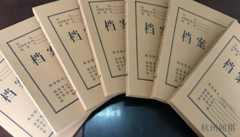 黑龍江檔案管理業(yè)務(wù),檔案管理