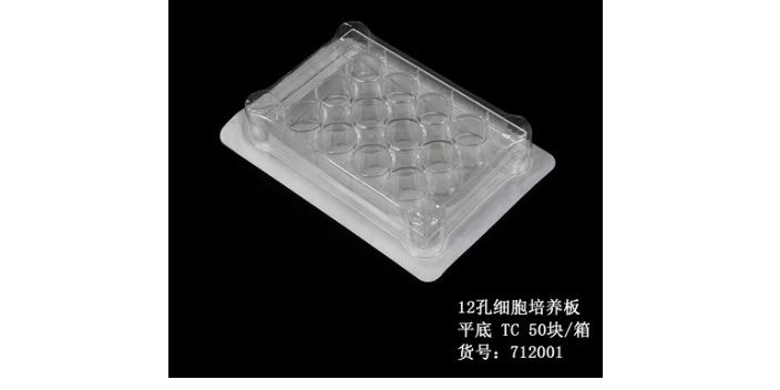 上海耐思（NEST)702001细胞培养板公司,细胞培养板