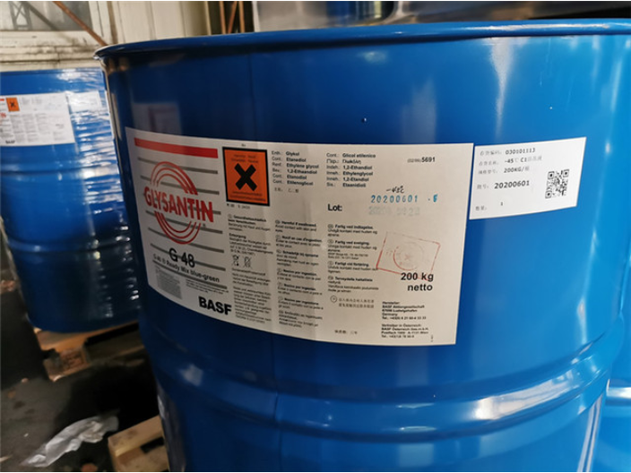 上海巴斯夫GLYSANTIN G48防凍液代理商 桔皋化工供應(yīng)