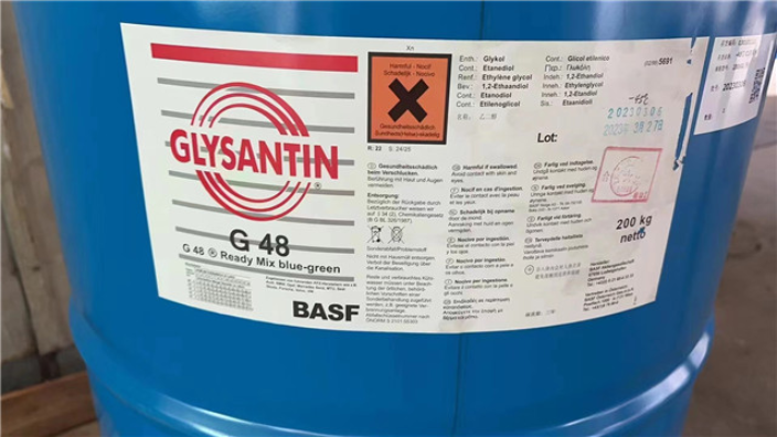 上海巴斯夫GLYSANTIN BASF G48防冻液代理 桔皋化工供应