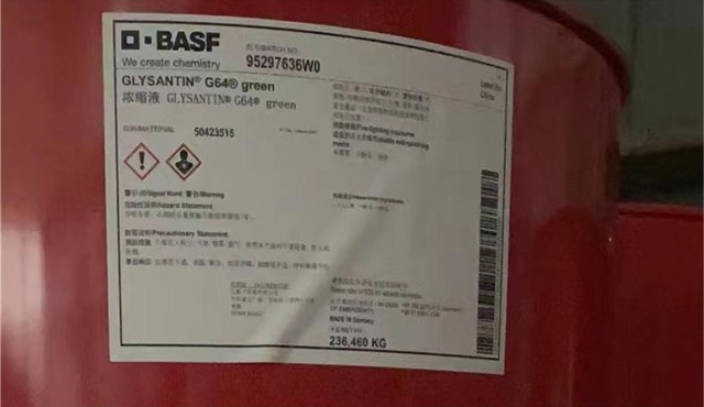 上海巴斯夫GLYSANTIN G30防冻液代理商 桔皋化工供应