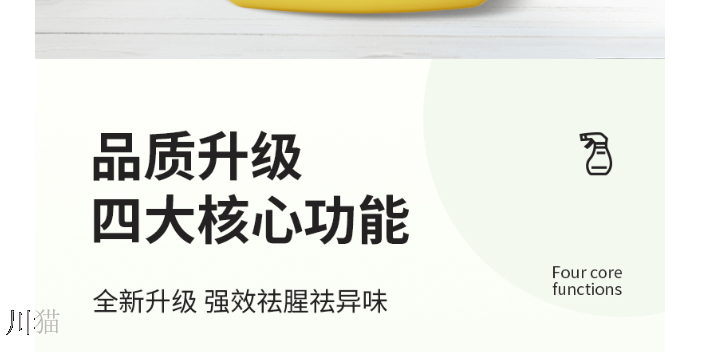 重庆奶瓶清洗剂洗洁精定制 欢迎咨询 四川川猫洗涤用品供应