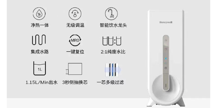 甌海區(qū)霍尼韋爾直飲水凈水安裝 歡迎咨詢 浙江廣金暖通工程供應(yīng)