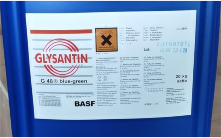 上海德国BASFGLYSANTING48供应 桔皋化工供应