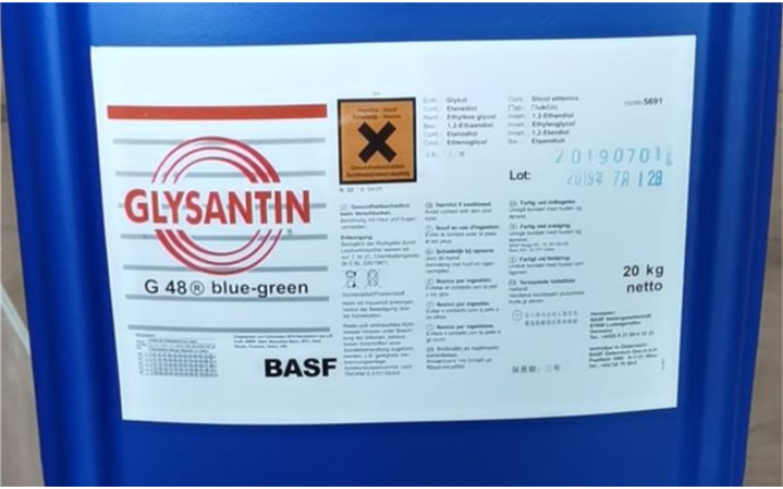 上海进口BASFGLYSANTING48代理厂家 桔皋化工供应