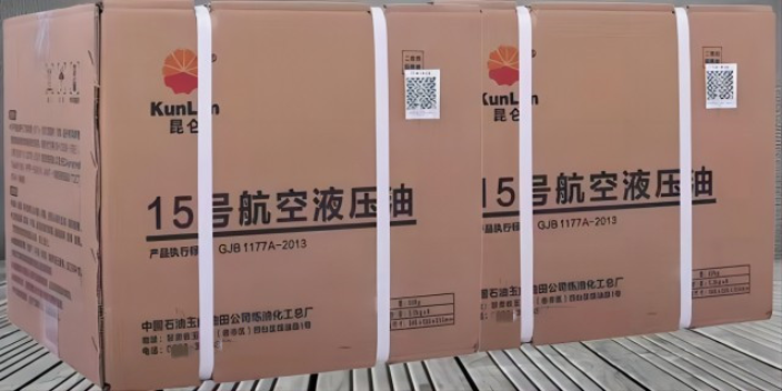 上海环保15号航空液压油经销商 桔皋化工供应
