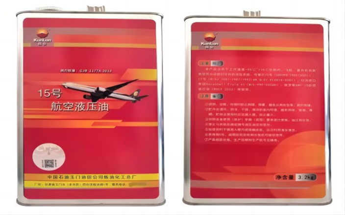 上海抗氧化15號航空液壓油供應(yīng) 桔皋化工供應(yīng)