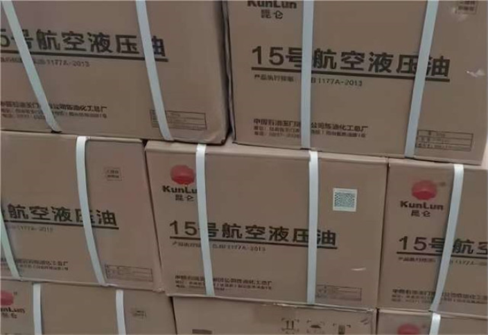 上海耐高温15号航空液压油现货供应 桔皋化工供应