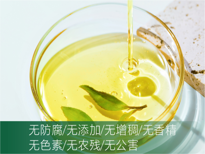 植物修护纯露芳香疗法 广州原渡生物科技供应