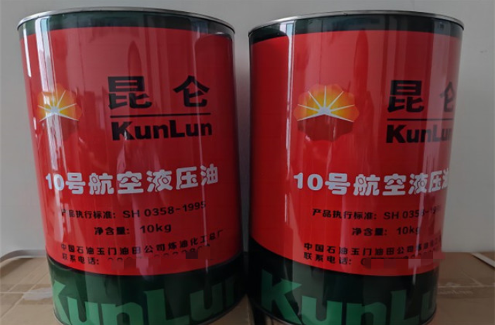 上海機(jī)場(chǎng)地面用10號(hào)航空液壓油技術(shù)參數(shù) 桔皋化工供應(yīng)