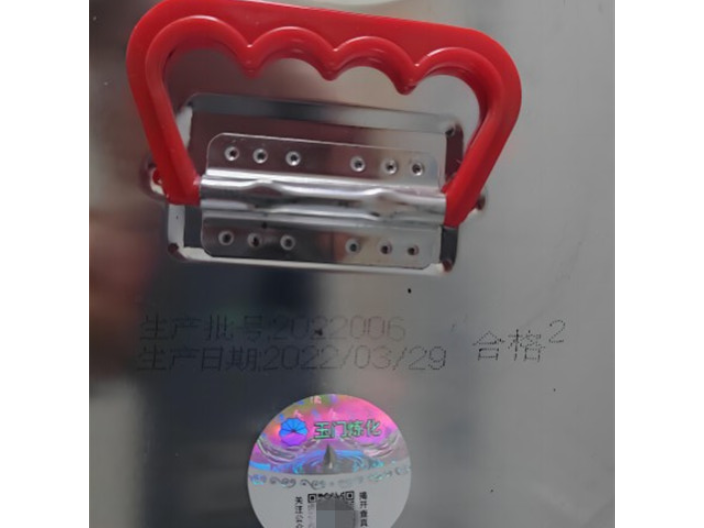 上海地面用10號航空液壓油實時報價 桔皋化工供應