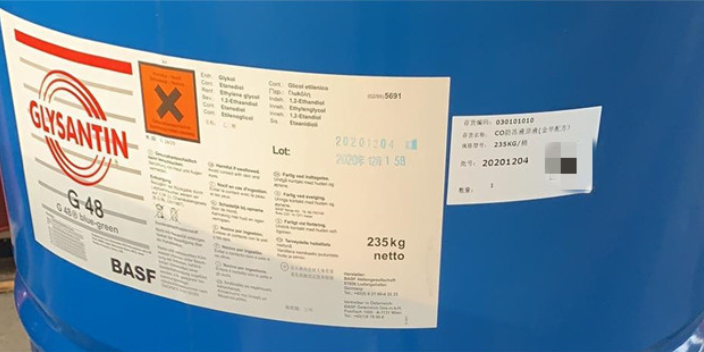 上海BASFGLYSANTING48供应 桔皋化工供应