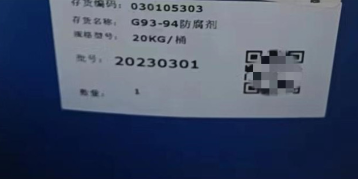 上海BASFGLYSANTING48怎么样 桔皋化工供应