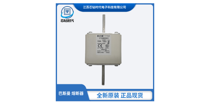 质量熔断器制定 服务至上 江苏芯钻时代电子科技供应