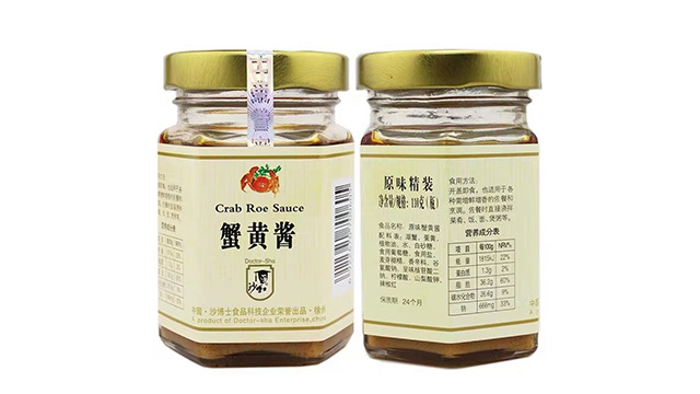 西藏原味蟹黄酱公司 徐州市沙博士供应