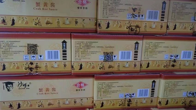 吉林蟹黄酱生产厂 徐州市沙博士供应;