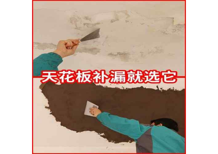 湛江地下室牆體防水工程施工