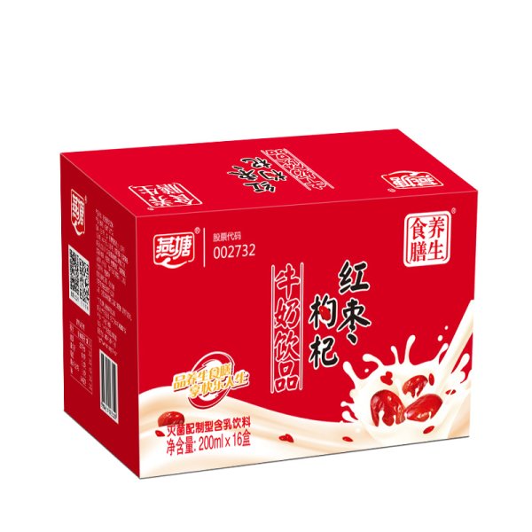 產(chǎn)品包裝盒彩色印刷提手白板紙盒批量定做高檔禮盒廠家開窗禮品盒