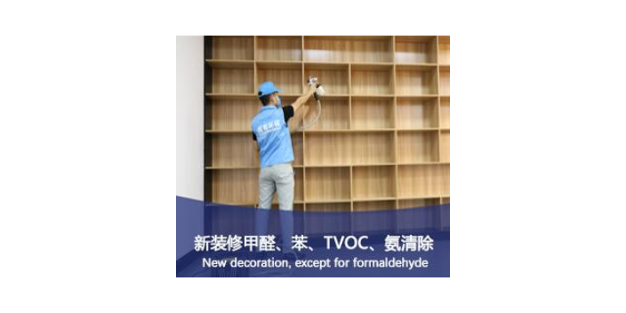 南京贸易空气监测品牌,空气监测