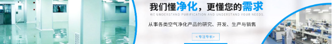 实验室设计装修