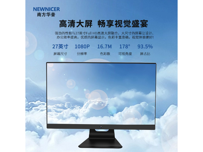 惠州新型电脑源头工厂