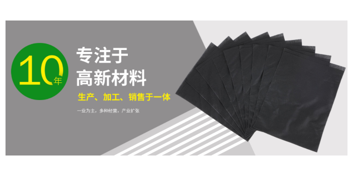 东莞环保材料水刺无纺布专卖 东莞市鸿科信高新材料供应