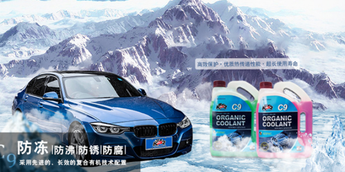 南京汽车清洗剂生产厂家 凯珀瑞润滑科技供应