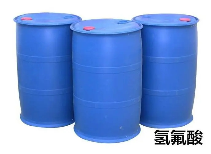 广州无水氢氟酸生产厂