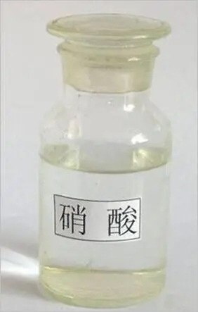 北京工业级硝酸保存方法