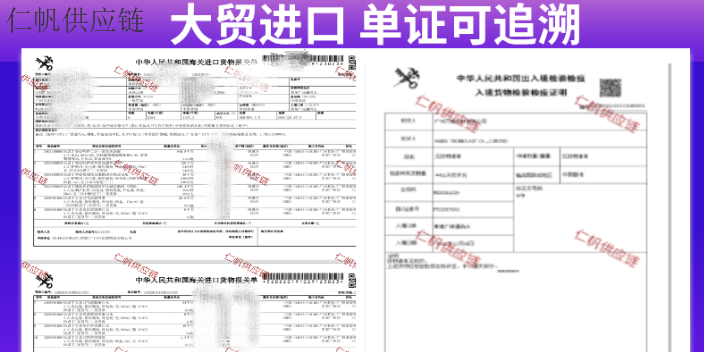 广州空运化妆品进口报关代理进口运输代理