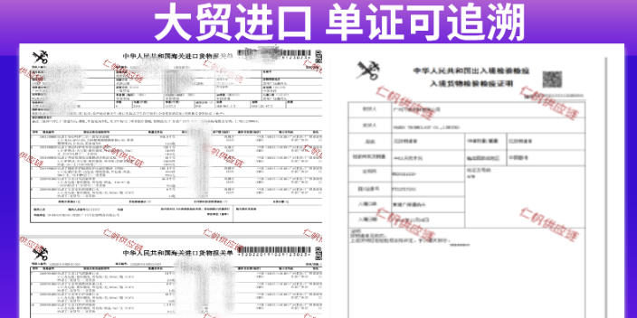 東莞港化妝品進(jìn)口報(bào)關(guān)代理批文代辦 來(lái)電咨詢 東莞仁帆供應(yīng)鏈管供應(yīng)