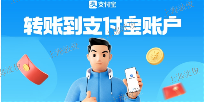 浙江佣金发放接口怎么选