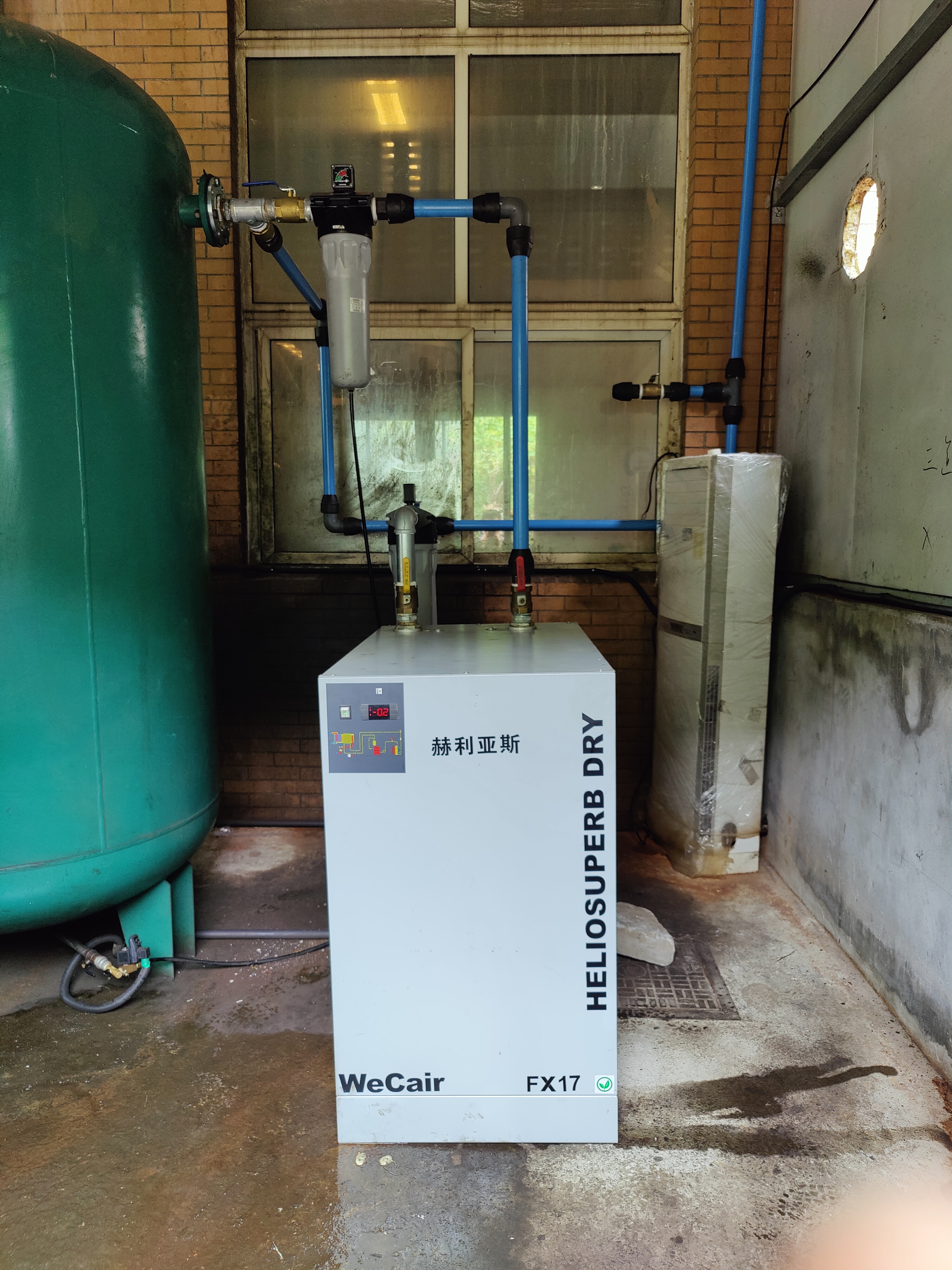 赫利亞斯高溫風(fēng)冷型冷凍干燥機(jī)運用于CNC行業(yè)