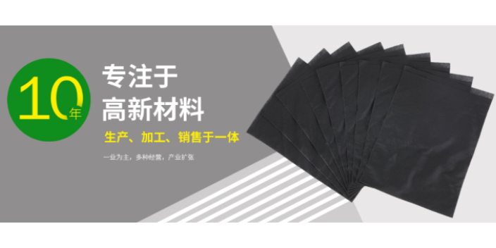 广州阻燃水刺布要多少钱 东莞市鸿科信高新材料供应