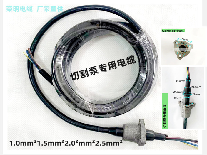 北京水泵电缆防冻电缆
