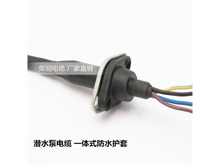 重庆潜水泵水泵电缆耐低温电缆,水泵电缆