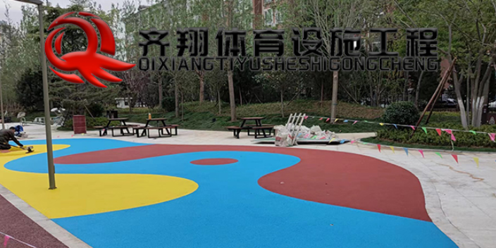 淄博幼儿园塑胶场地铺装 齐翔体育供应